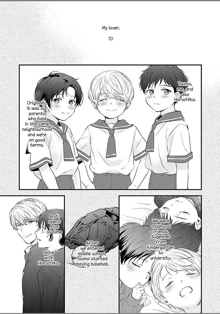 Read Osananajimi to Koi chapter 1 image 6 on Lezhin