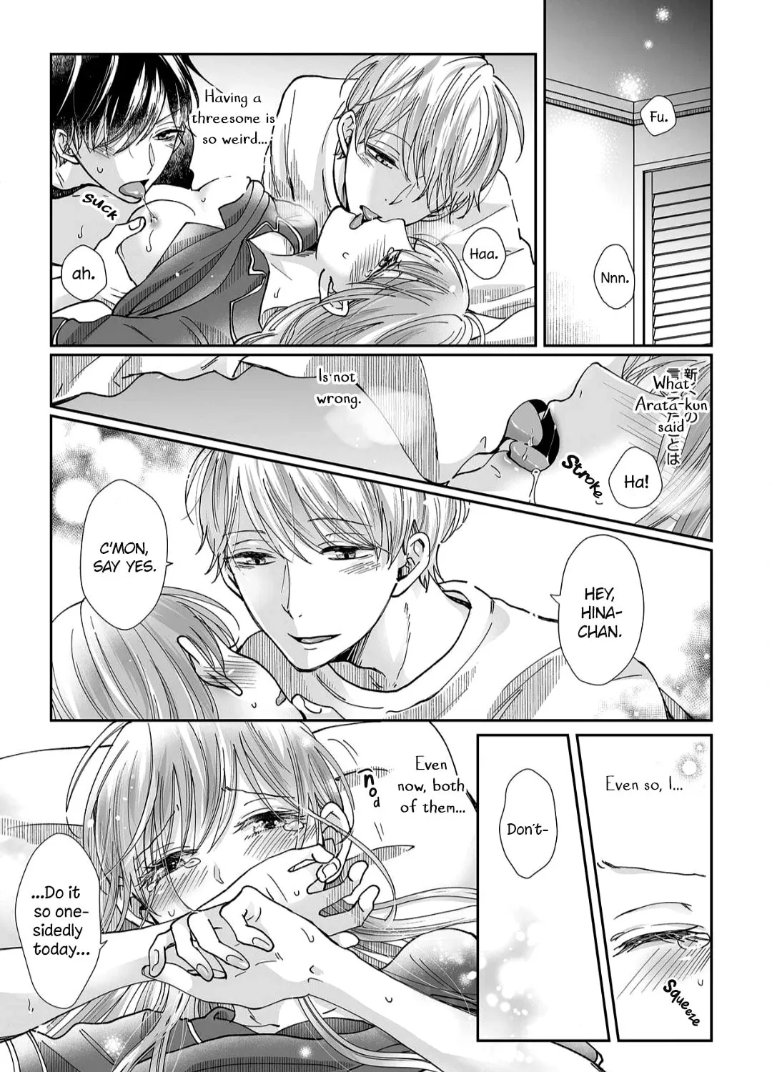 Osananajimi wa Ichiransei no Kemono Chapter 10 page 3 - 