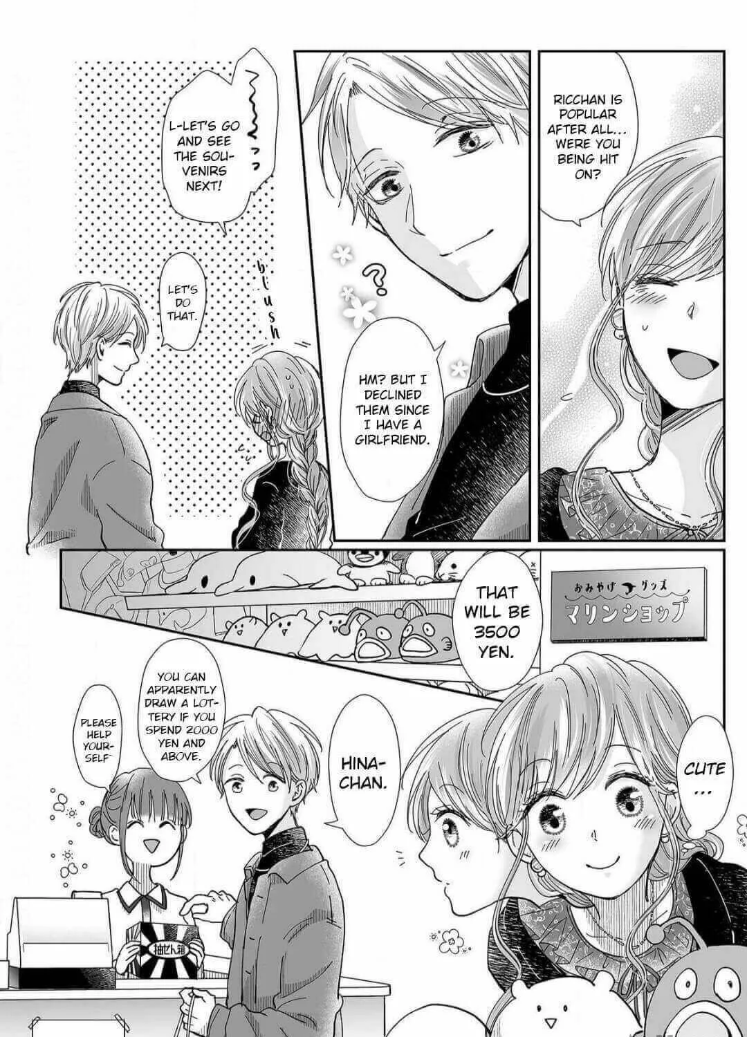 Osananajimi wa Ichiransei no Kemono Chapter 13 page 19 - 