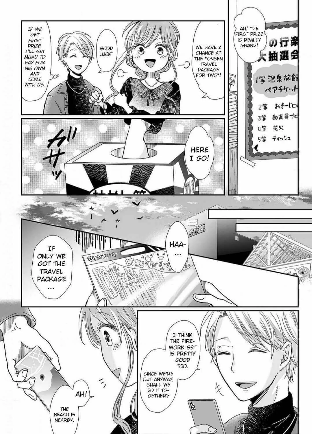 Osananajimi wa Ichiransei no Kemono Chapter 13 page 21 - 