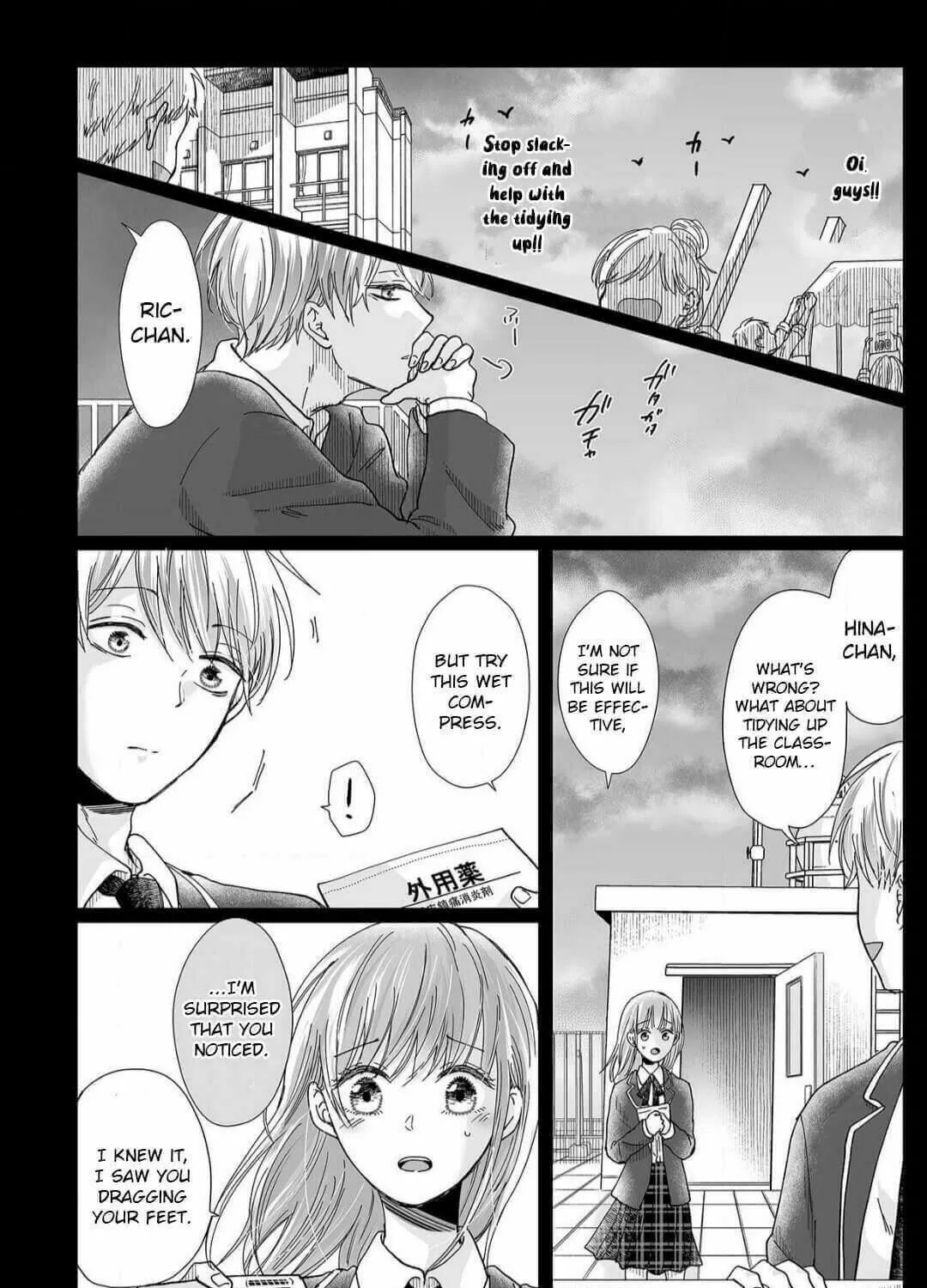Osananajimi wa Ichiransei no Kemono Chapter 13 page 35 - 