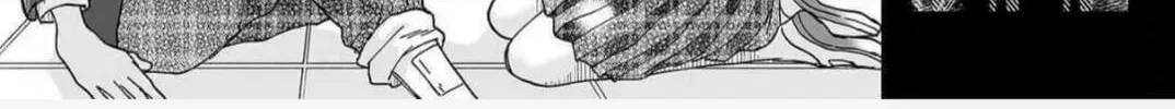Osananajimi wa Ichiransei no Kemono Chapter 13 page 38 - 