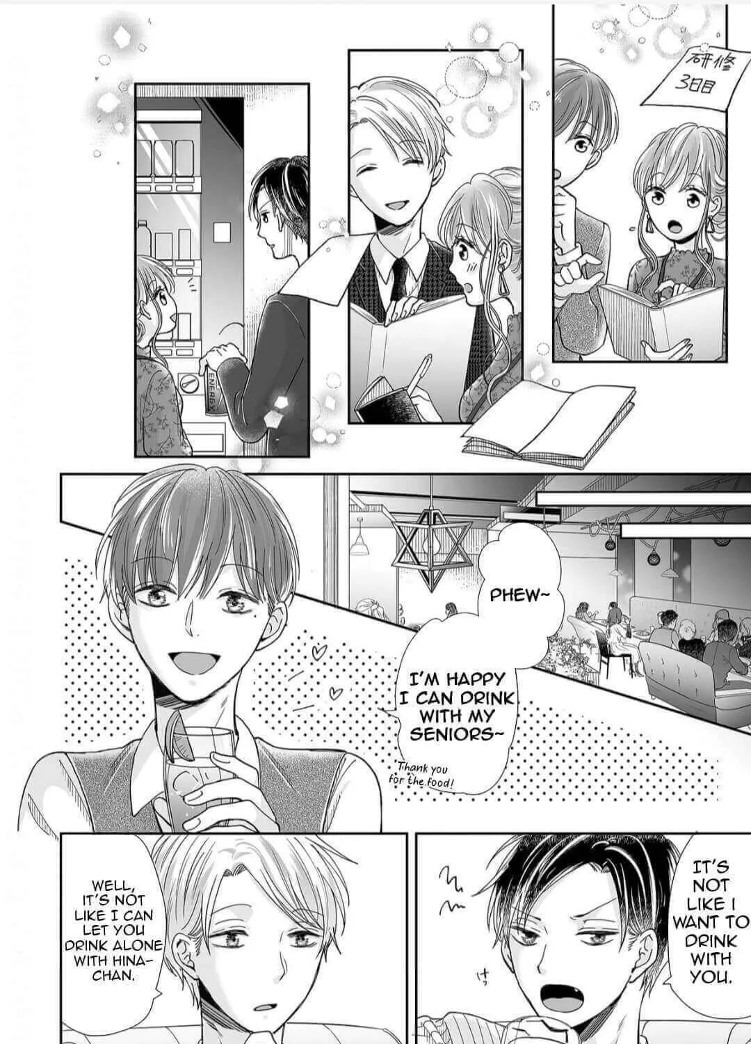 Osananajimi wa Ichiransei no Kemono Chapter 16 page 45 - 