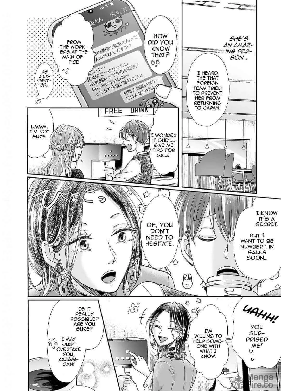 Osananajimi wa Ichiransei no Kemono Chapter 17 page 17 - 