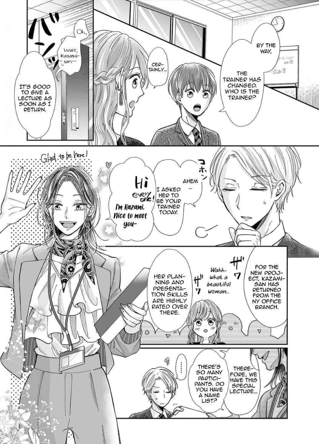 Osananajimi wa Ichiransei no Kemono Chapter 17 page 7 - 