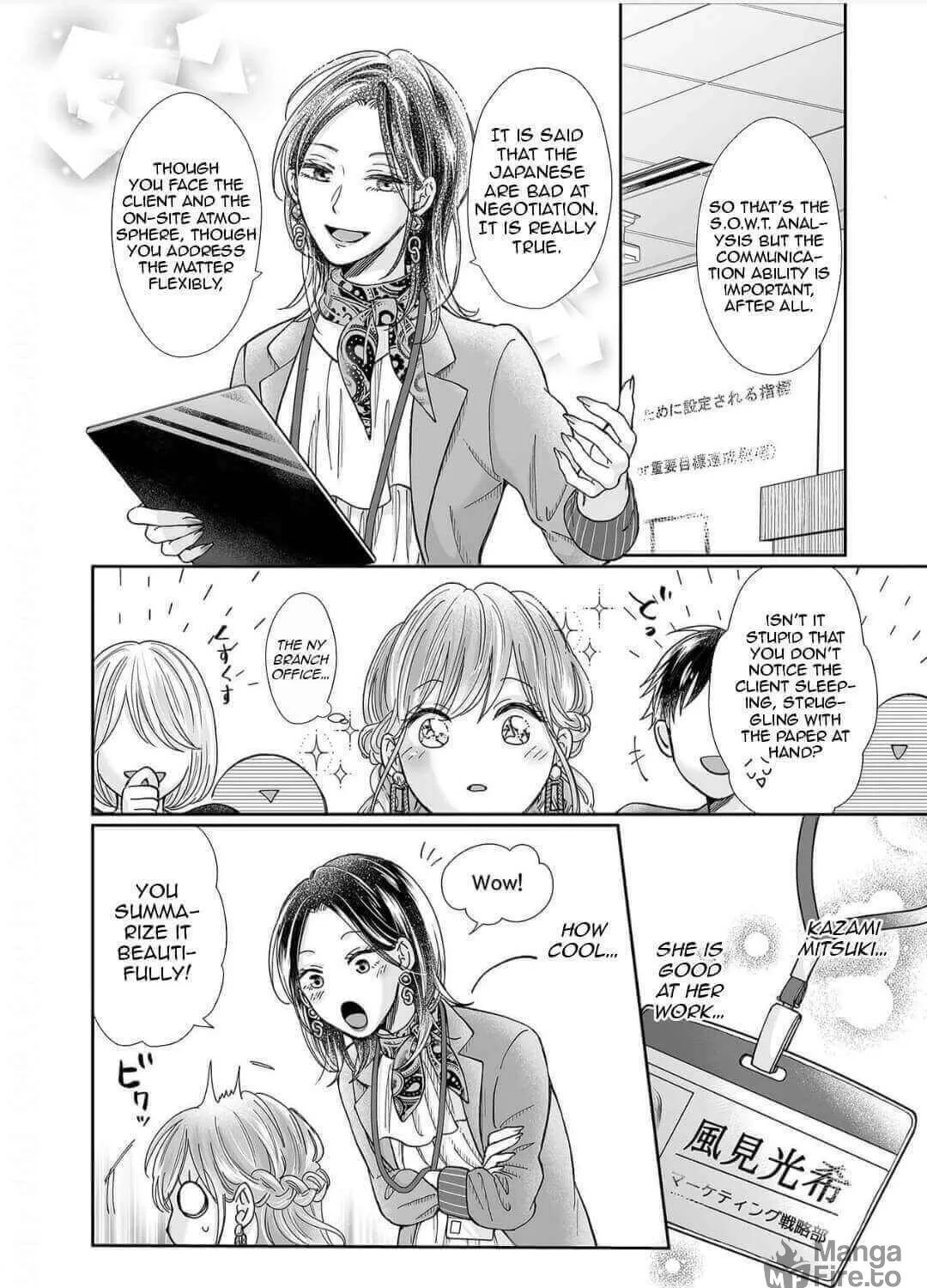 Osananajimi wa Ichiransei no Kemono Chapter 17 page 9 - 