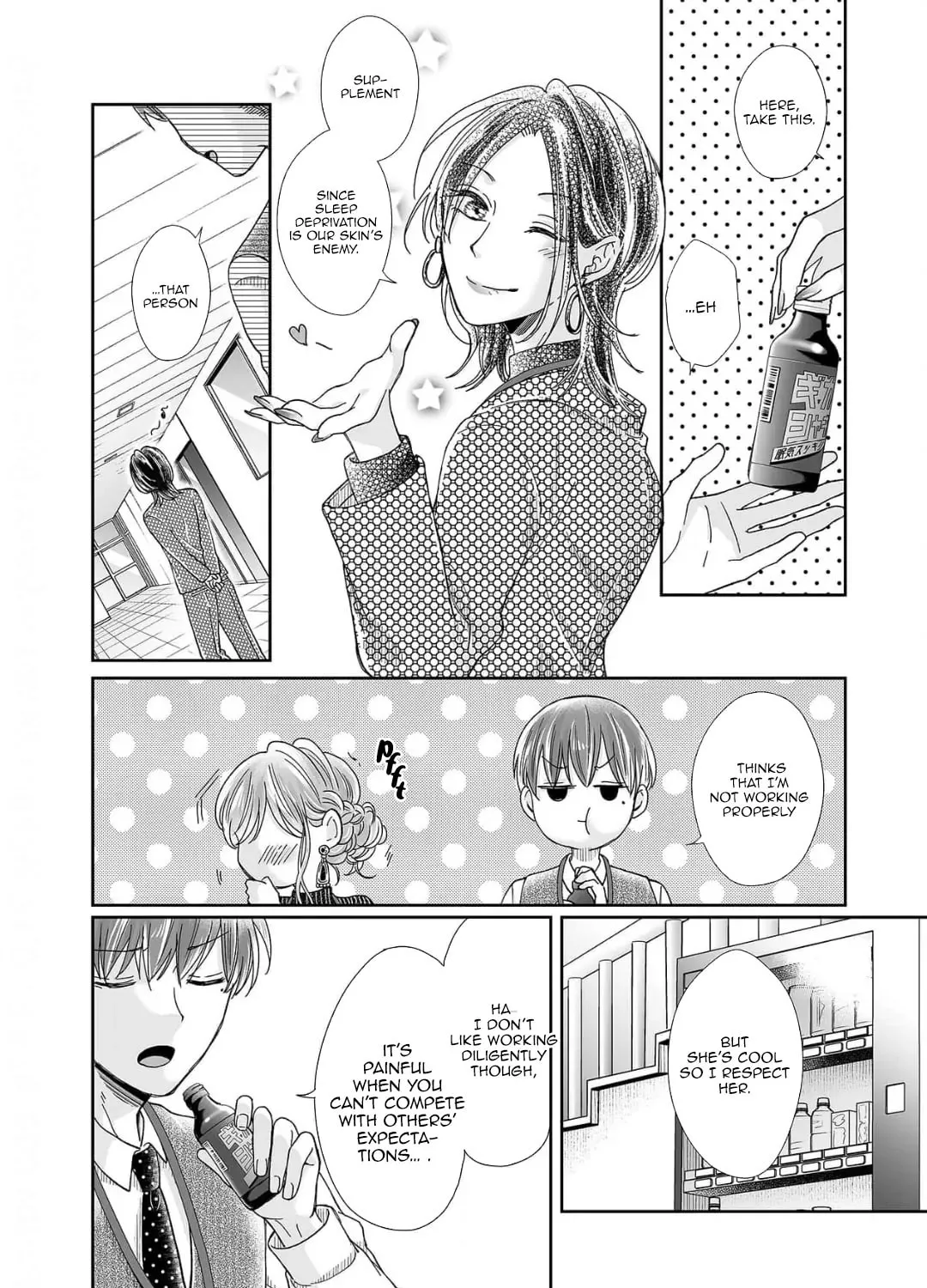Osananajimi wa Ichiransei no Kemono Chapter 18 page 43 - 