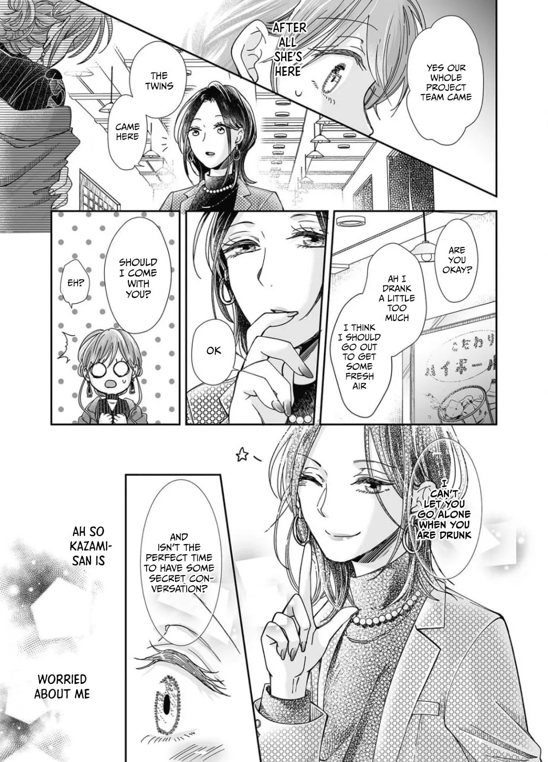 Osananajimi wa Ichiransei no Kemono Chapter 19 page 13 - 