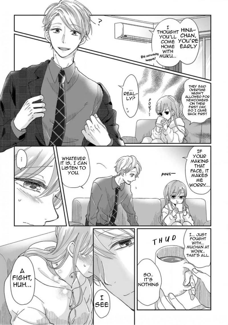 Osananajimi wa Ichiransei no Kemono Chapter 2 page 23 - 