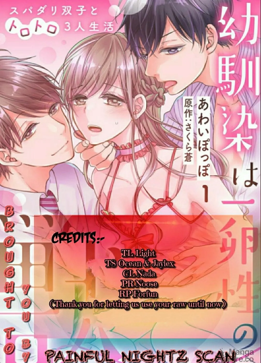 Osananajimi wa Ichiransei no Kemono Chapter 2 page 25 - 