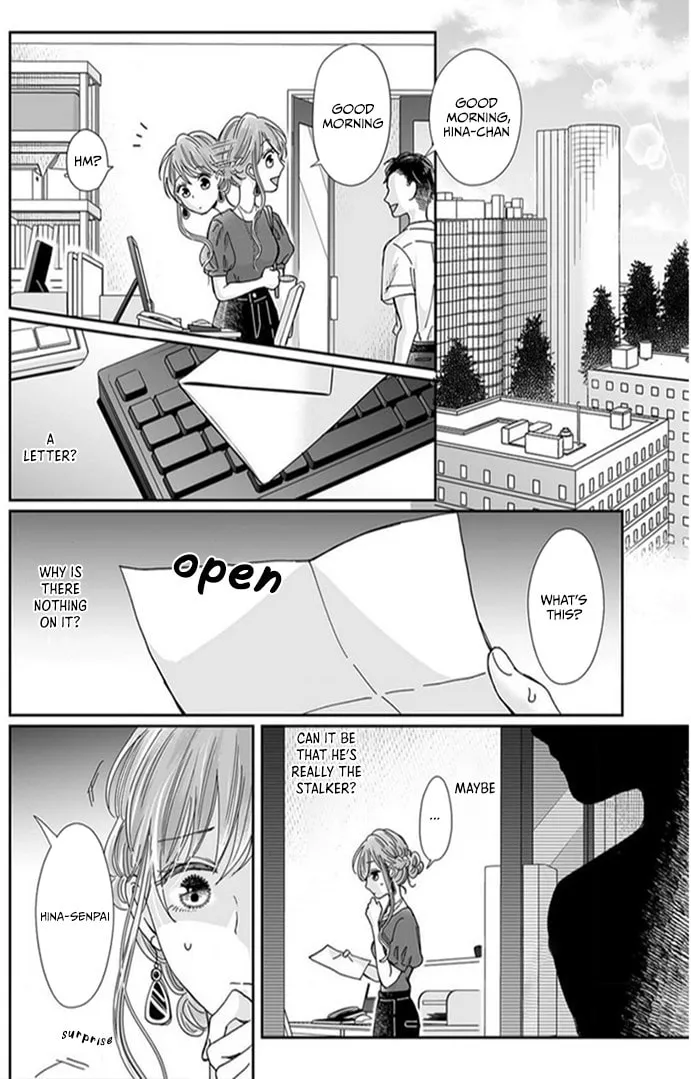 Osananajimi wa Ichiransei no Kemono Chapter 22 page 24 - 