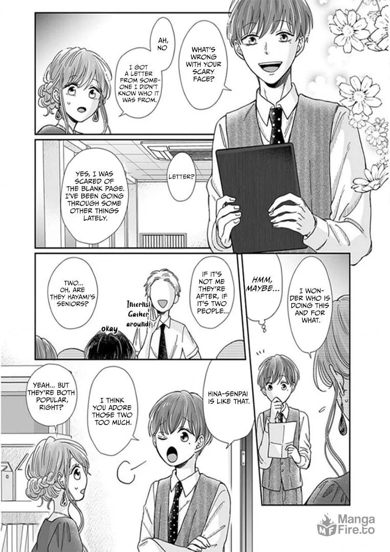 Osananajimi wa Ichiransei no Kemono Chapter 22 page 25 - 