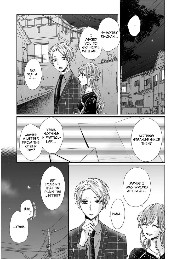 Osananajimi wa Ichiransei no Kemono Chapter 23 page 3 - 
