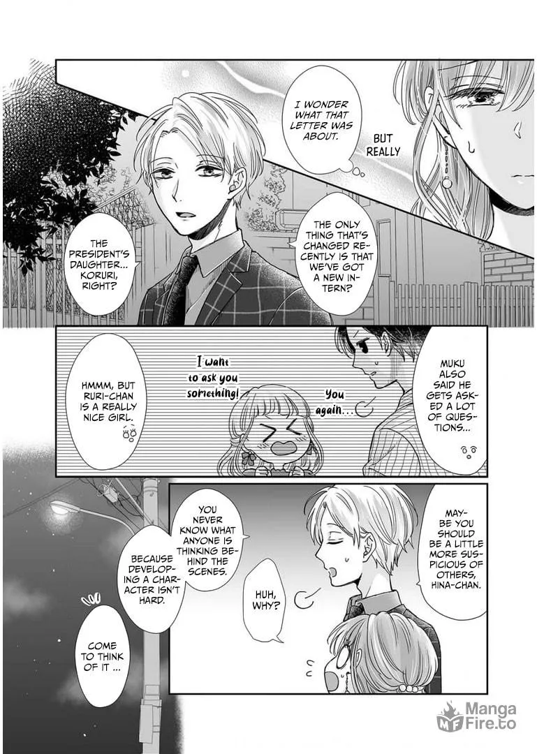 Osananajimi wa Ichiransei no Kemono Chapter 23 page 4 - 