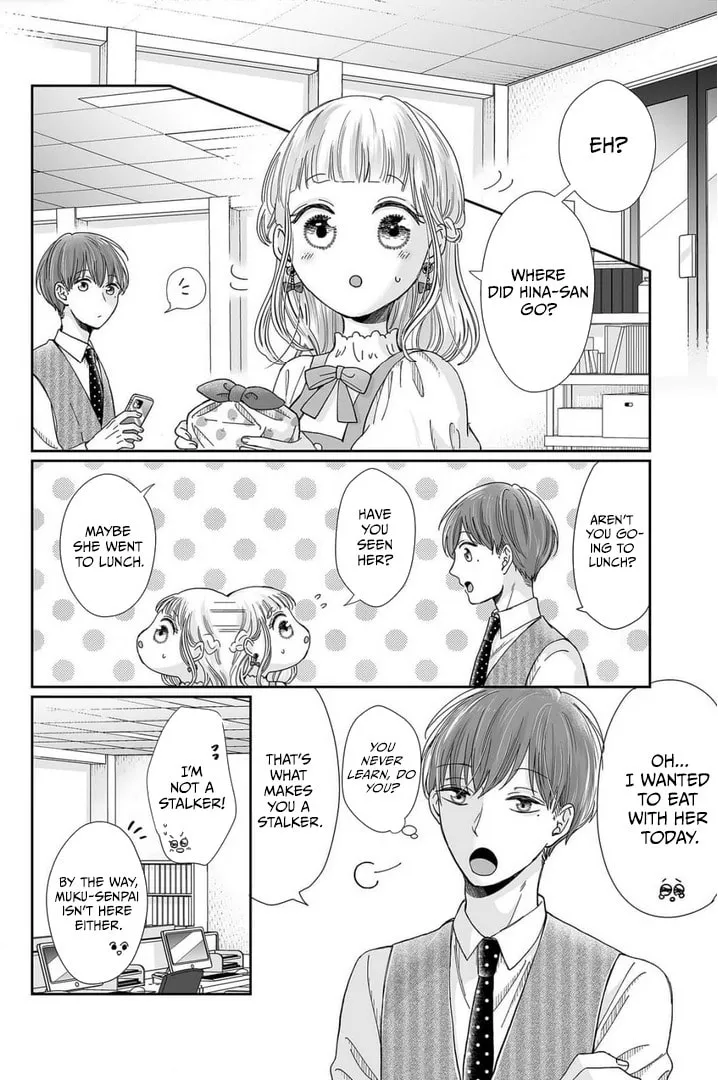 Osananajimi wa Ichiransei no Kemono Chapter 24 page 12 - 