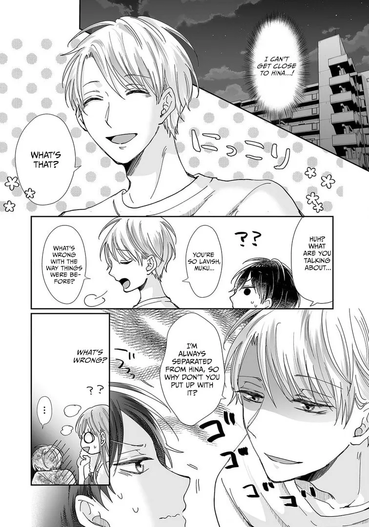 Osananajimi wa Ichiransei no Kemono Chapter 24 page 3 - 