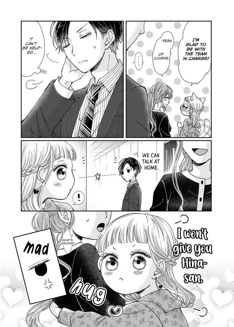 Osananajimi wa Ichiransei no Kemono Chapter 24 page 5 - 