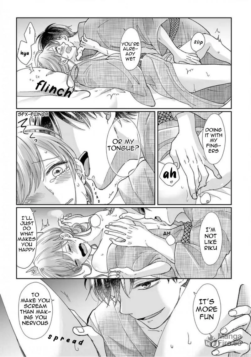 Osananajimi wa Ichiransei no Kemono Chapter 4 page 16 - 