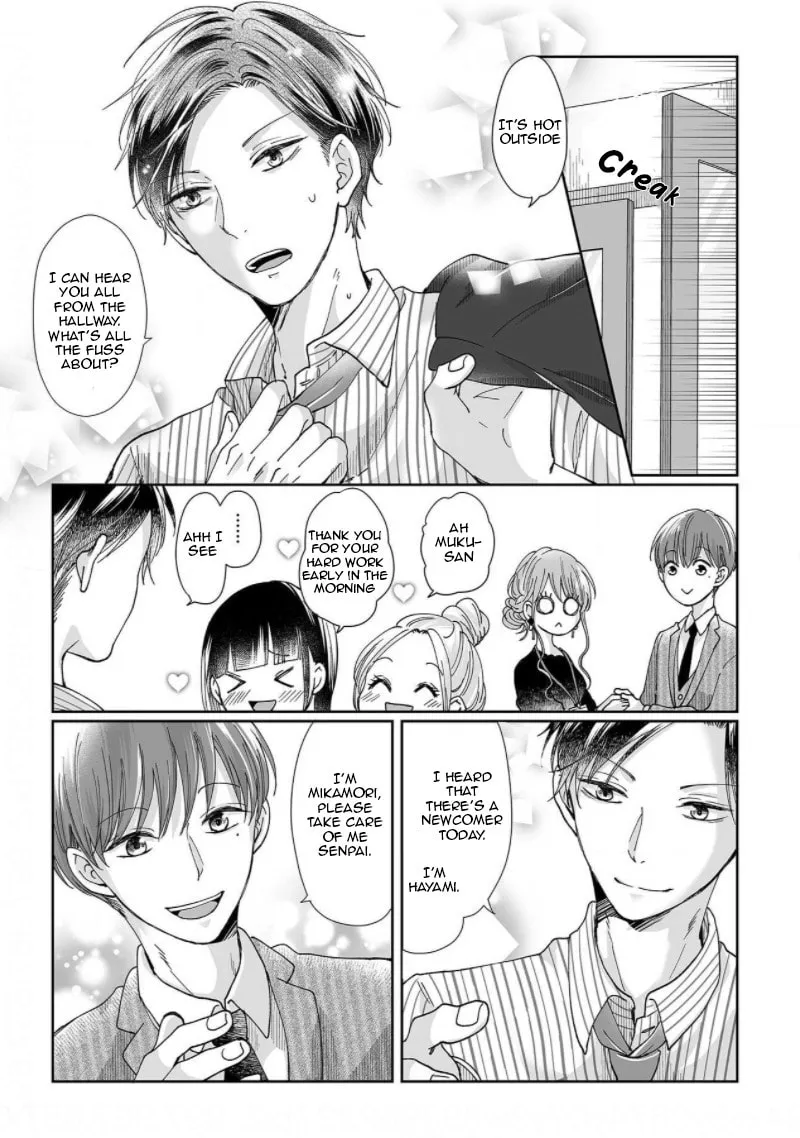 Osananajimi wa Ichiransei no Kemono Chapter 6 page 17 - 