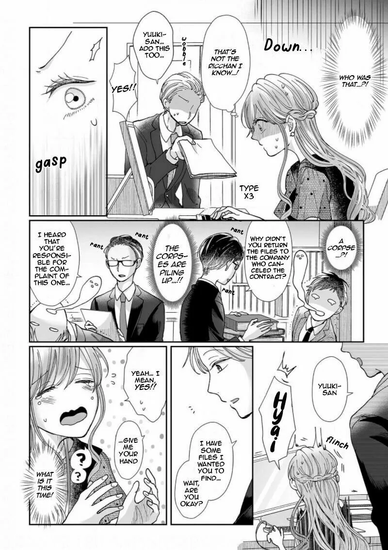 Osananajimi wa Ichiransei no Kemono Chapter 9 page 2 - 