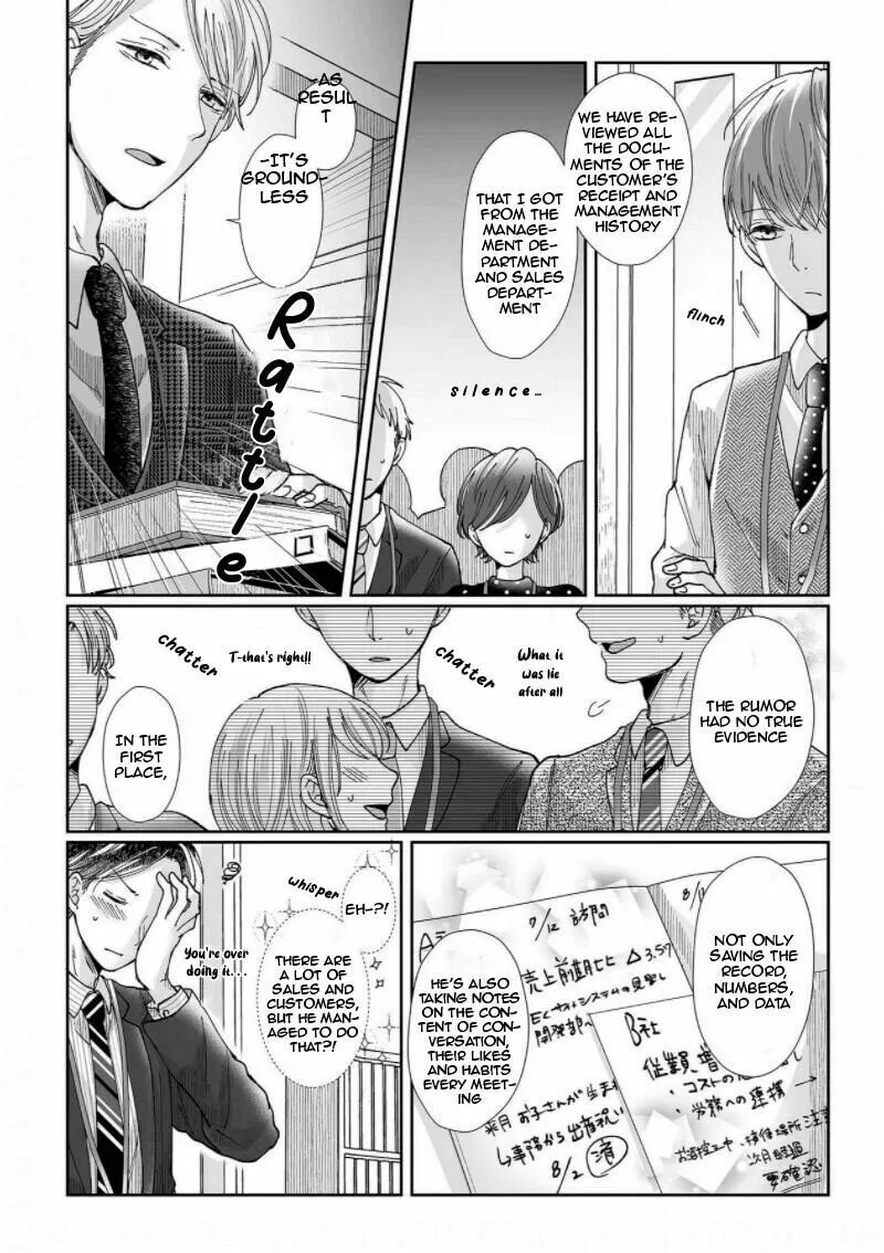 Osananajimi wa Ichiransei no Kemono Chapter 9 page 16 - 