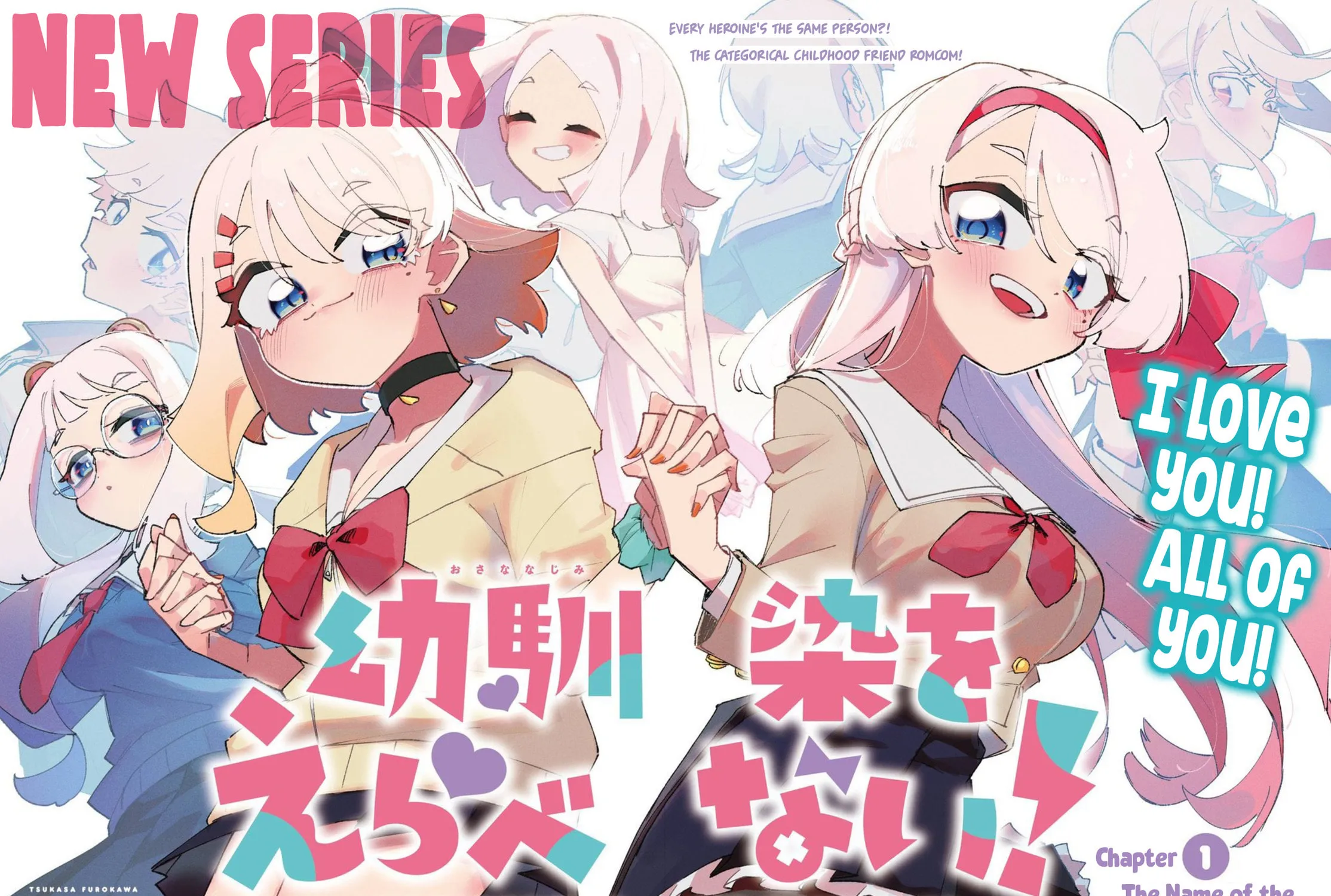 Osananajimi wo Erabenai! Chapter 1 page 3 - 
