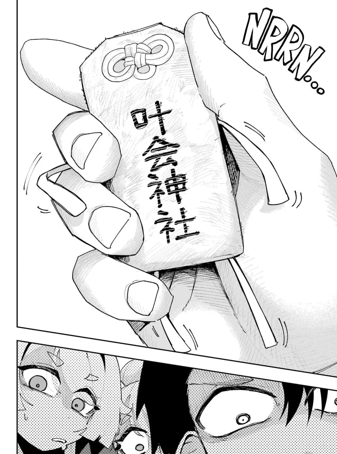 Osananajimi wo Erabenai! Chapter 2 page 23 - 