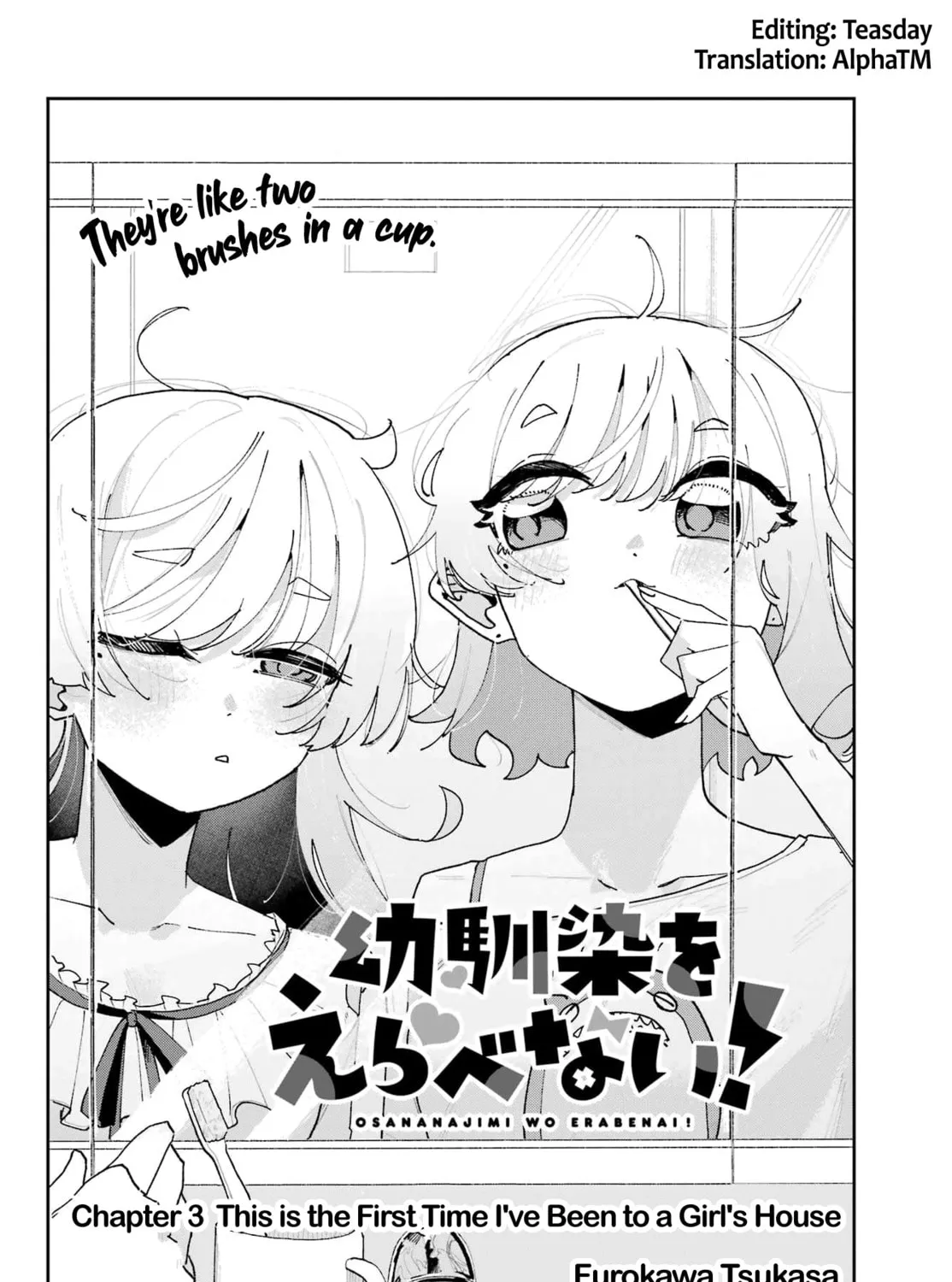 Osananajimi wo Erabenai! Chapter 3 page 3 - 