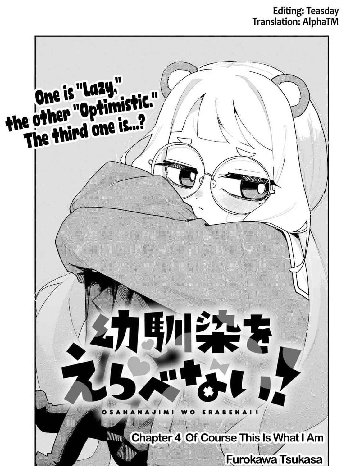 Osananajimi wo Erabenai! Chapter 4 page 5 - 