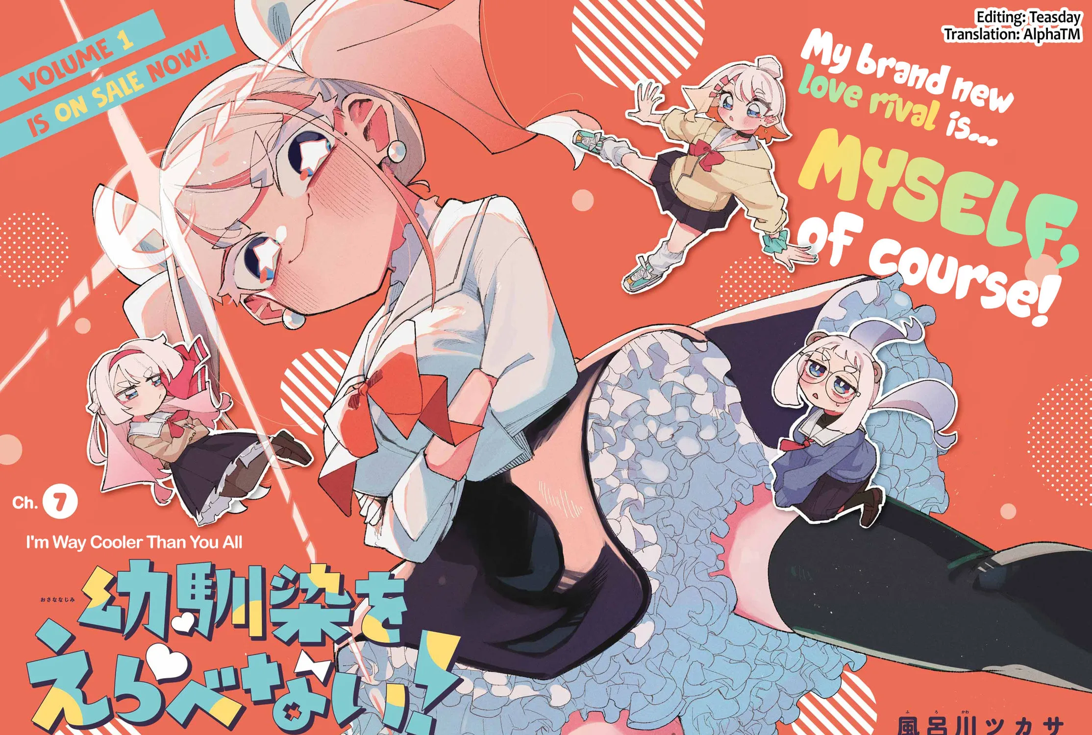 Osananajimi wo Erabenai! Chapter 7 page 3 - 