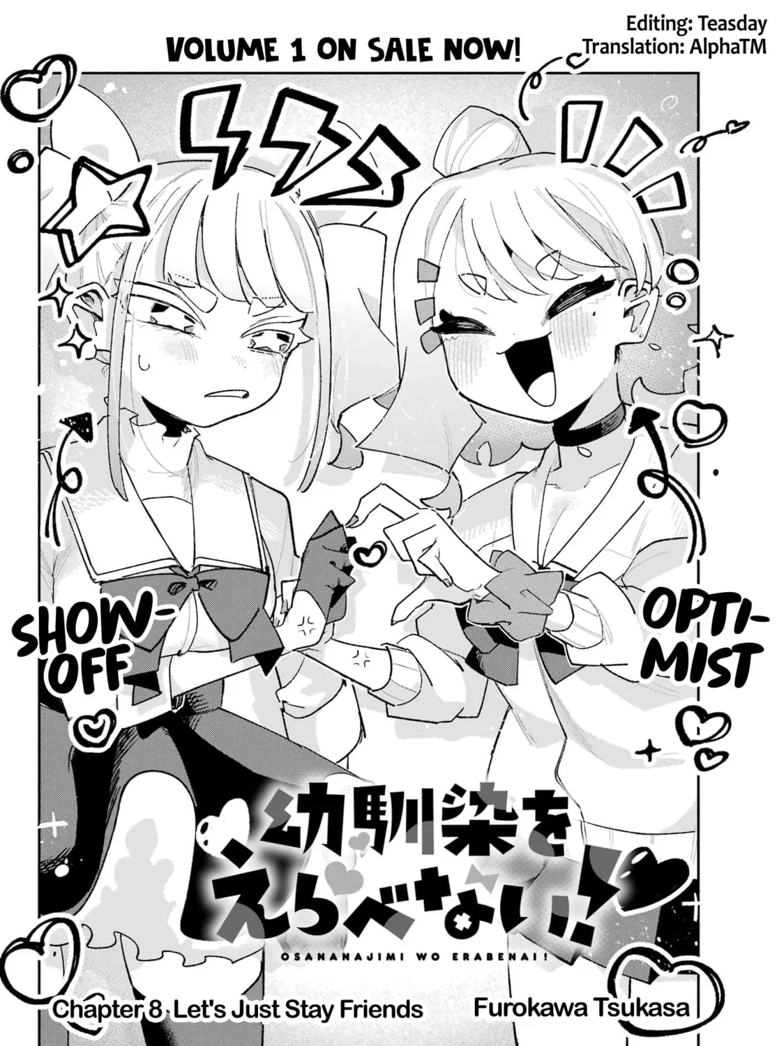 Read Osananajimi wo Erabenai! chapter 8 image 2 on Lezhin