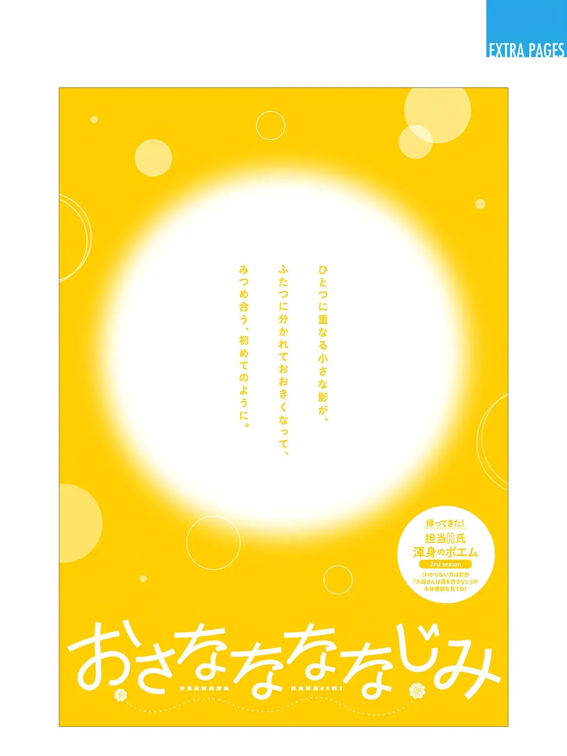 Read Osananajimi chapter 1.1 image 24 on Lezhin