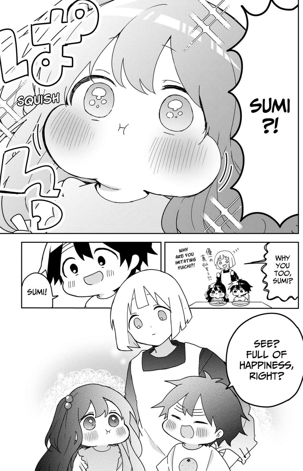 Read Osananajimi chapter 12.2 image 2 on Lezhin