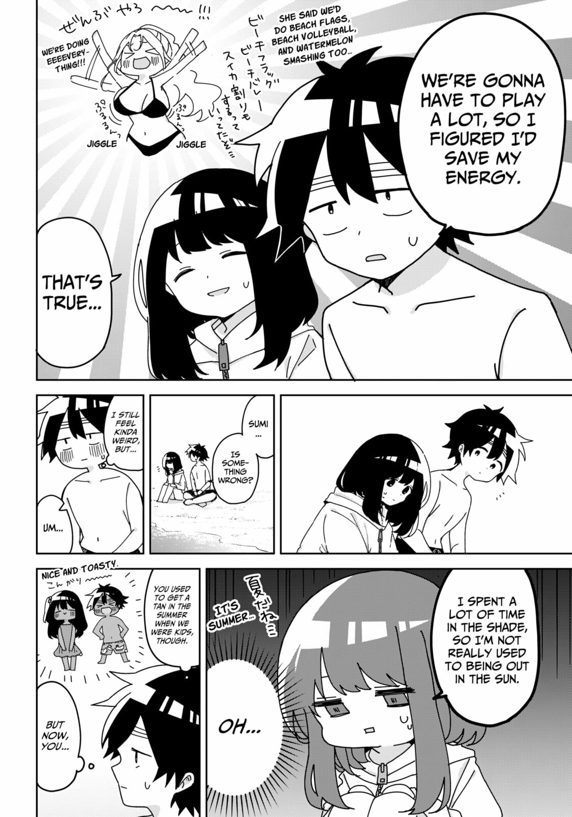 Read Osananajimi chapter 12.3 image 6 on Lezhin