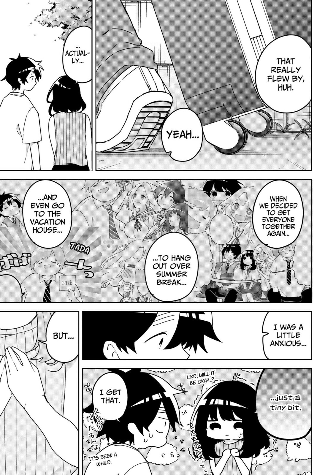 Read Osananajimi chapter 12.5 image 2 on Lezhin