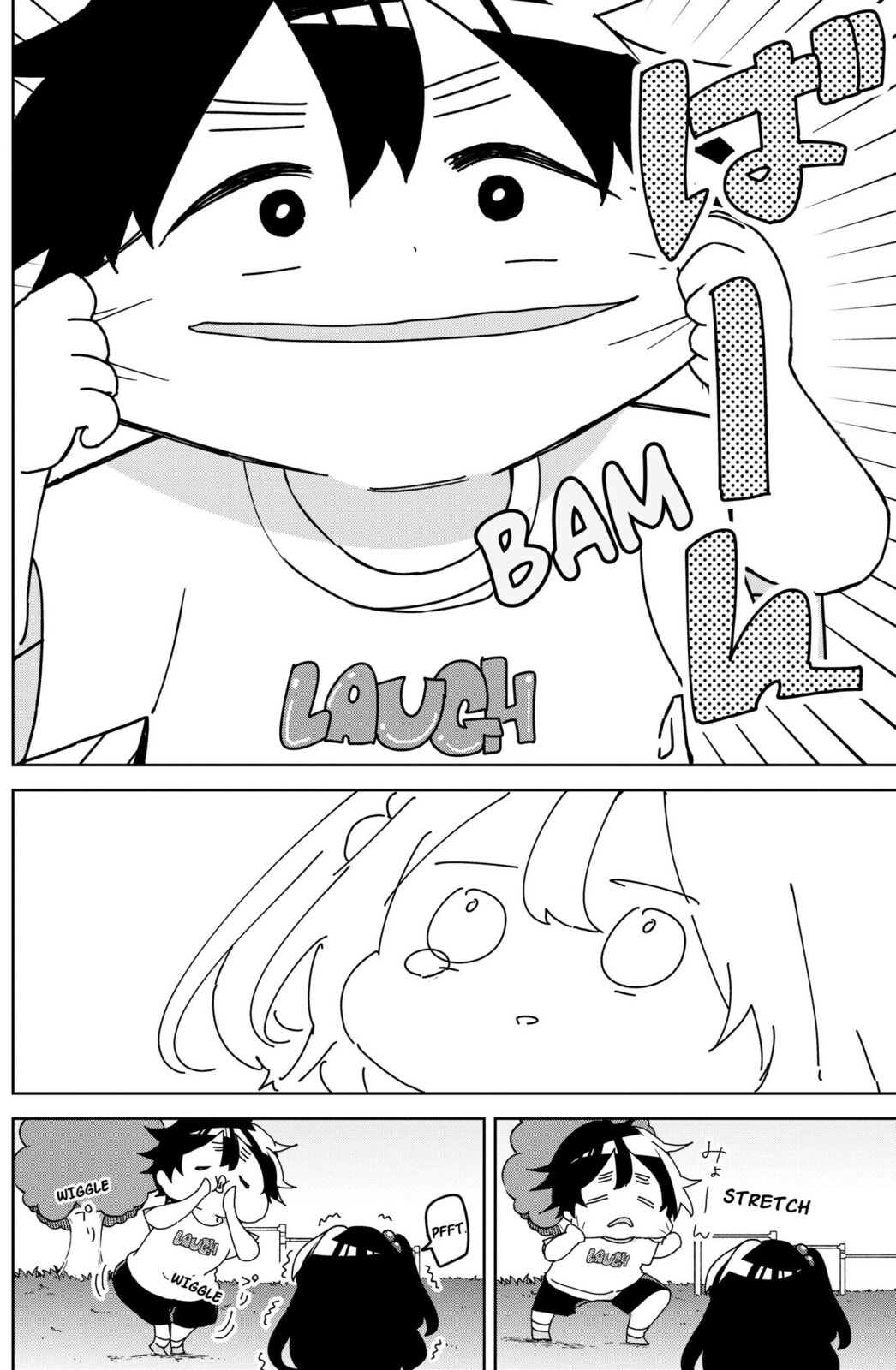 Read Osananajimi chapter 12.6 image 1 on Lezhin