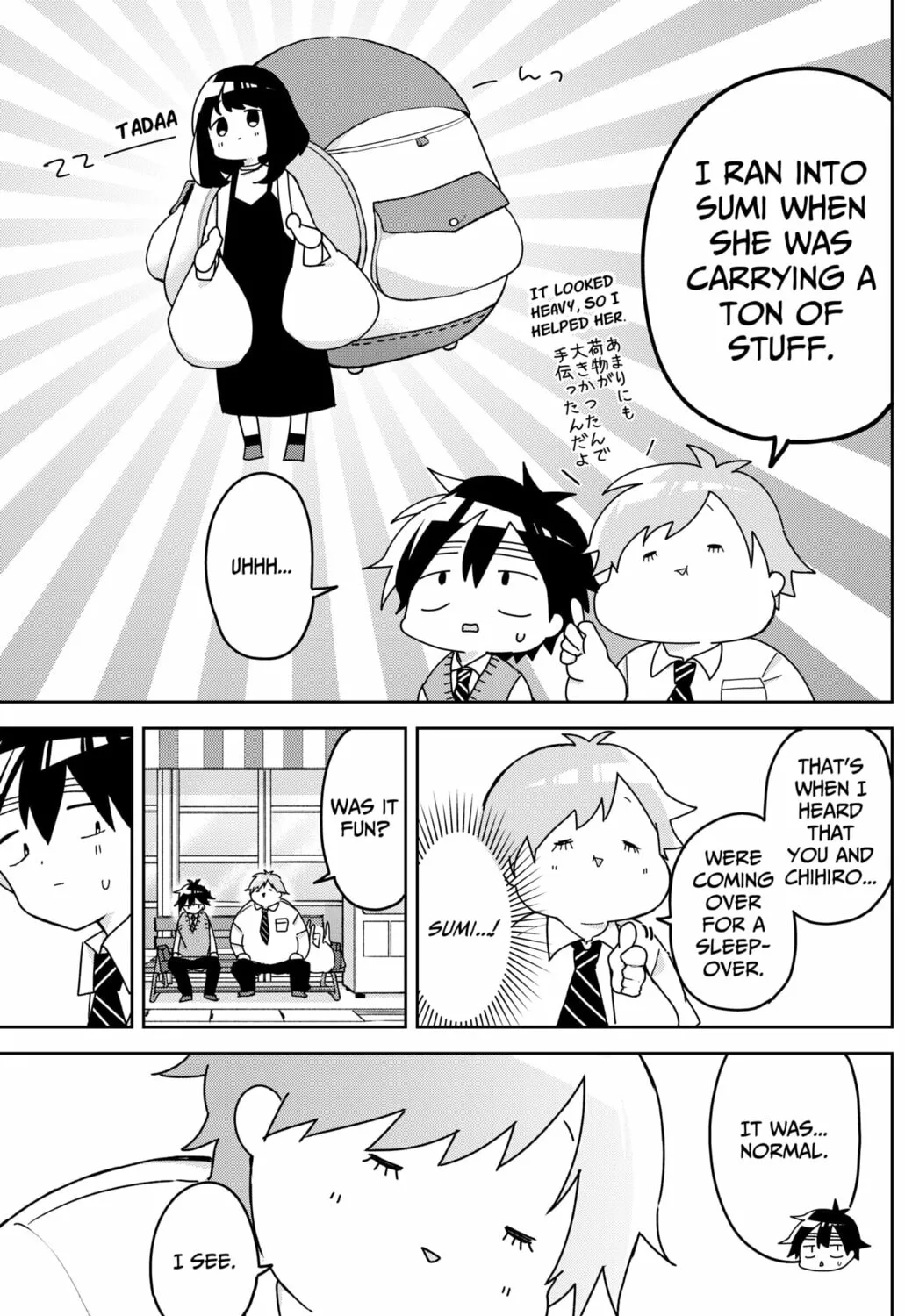 Read Osananajimi chapter 12 image 14 on Lezhin