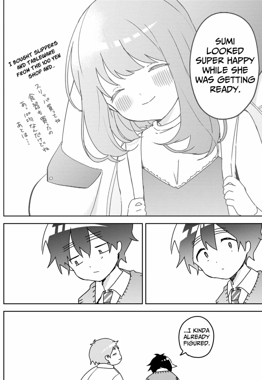 Read Osananajimi chapter 12 image 16 on Lezhin