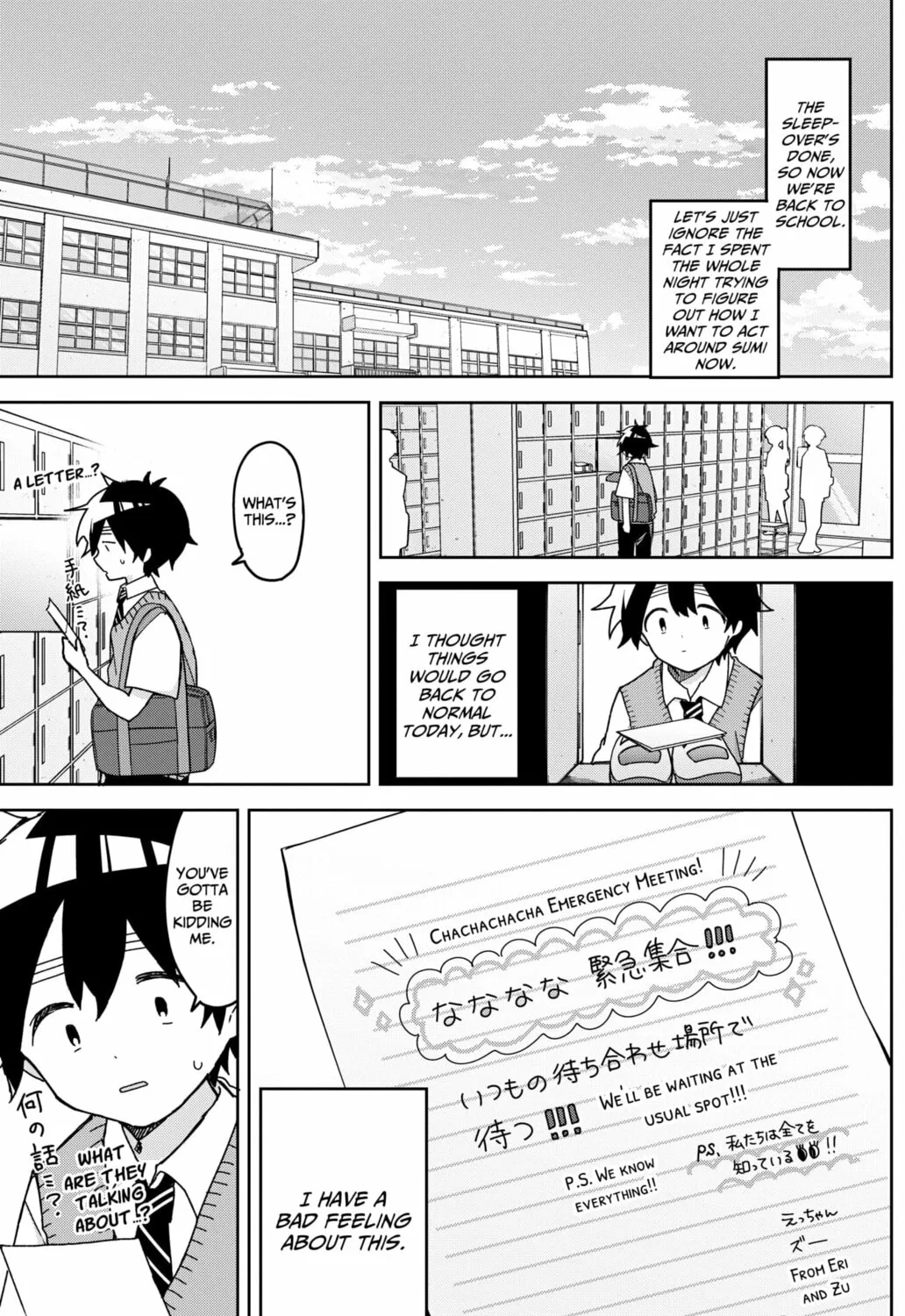 Read Osananajimi chapter 12 image 2 on Lezhin
