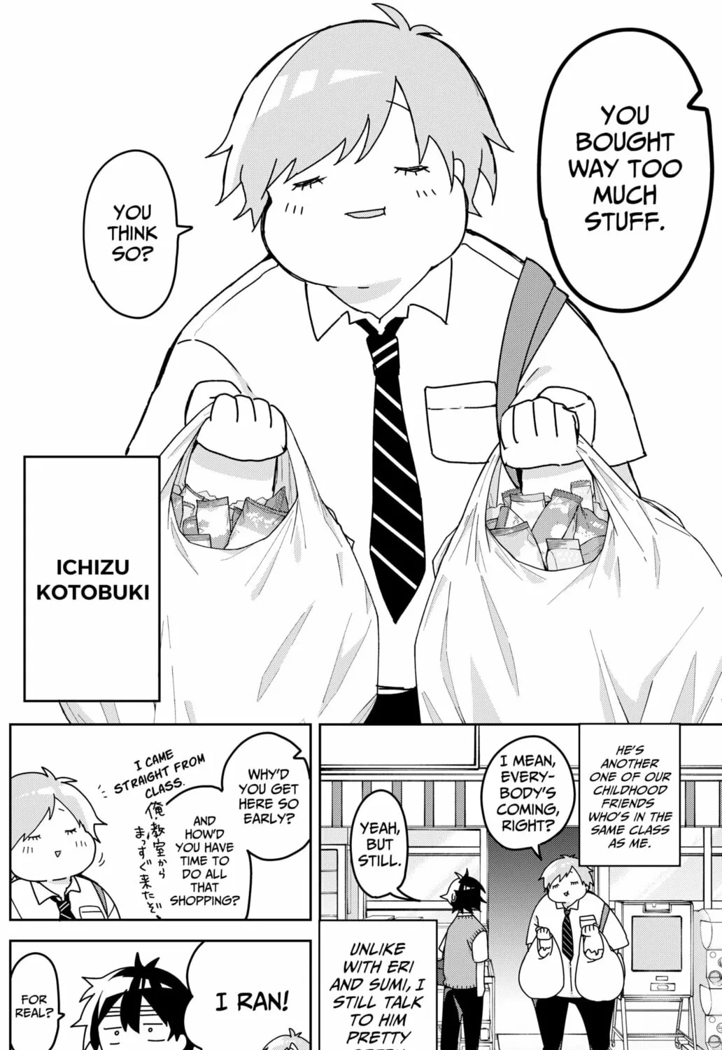 Read Osananajimi chapter 12 image 8 on Lezhin