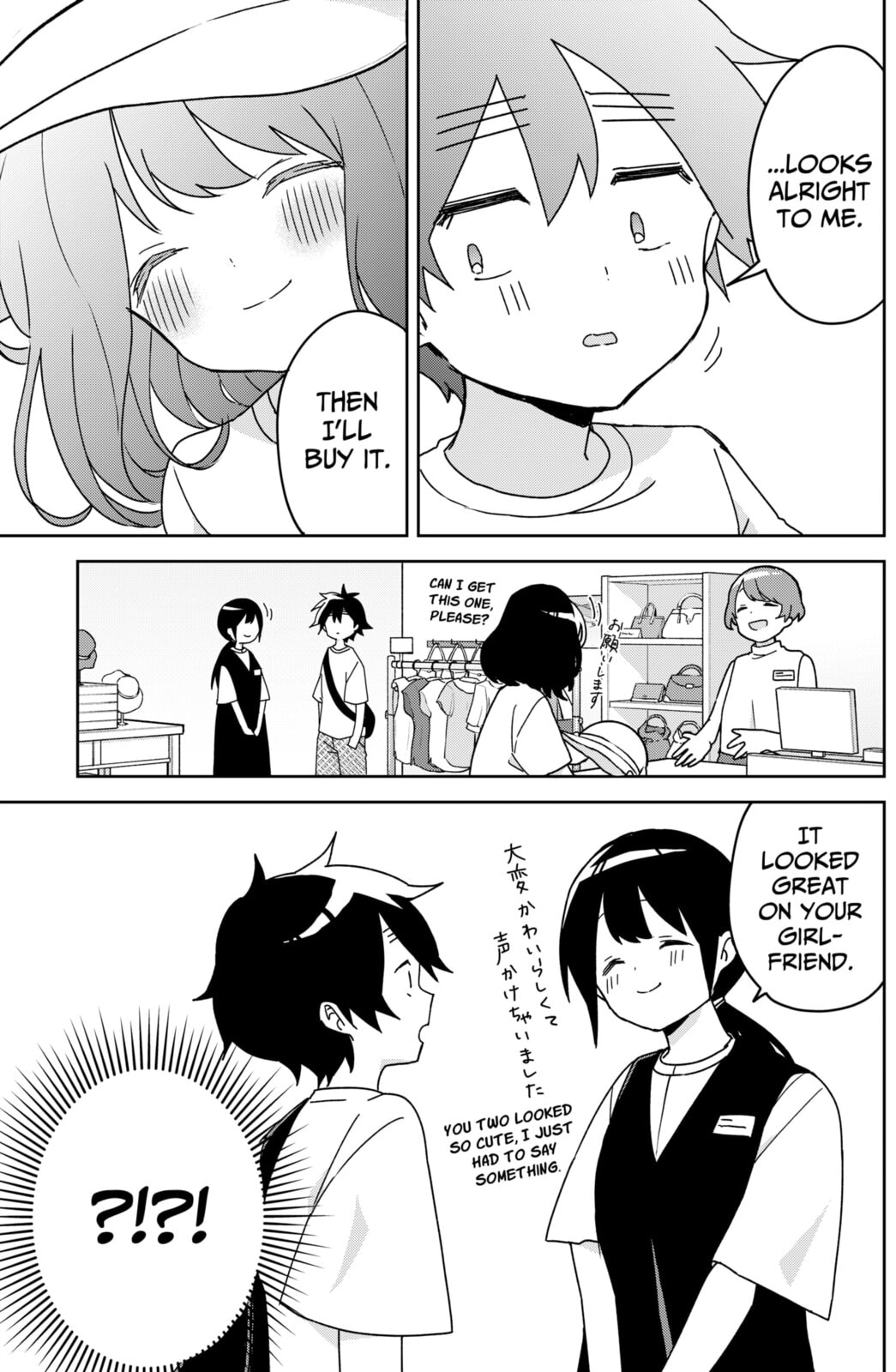 Read Osananajimi chapter 14 image 14 on Lezhin