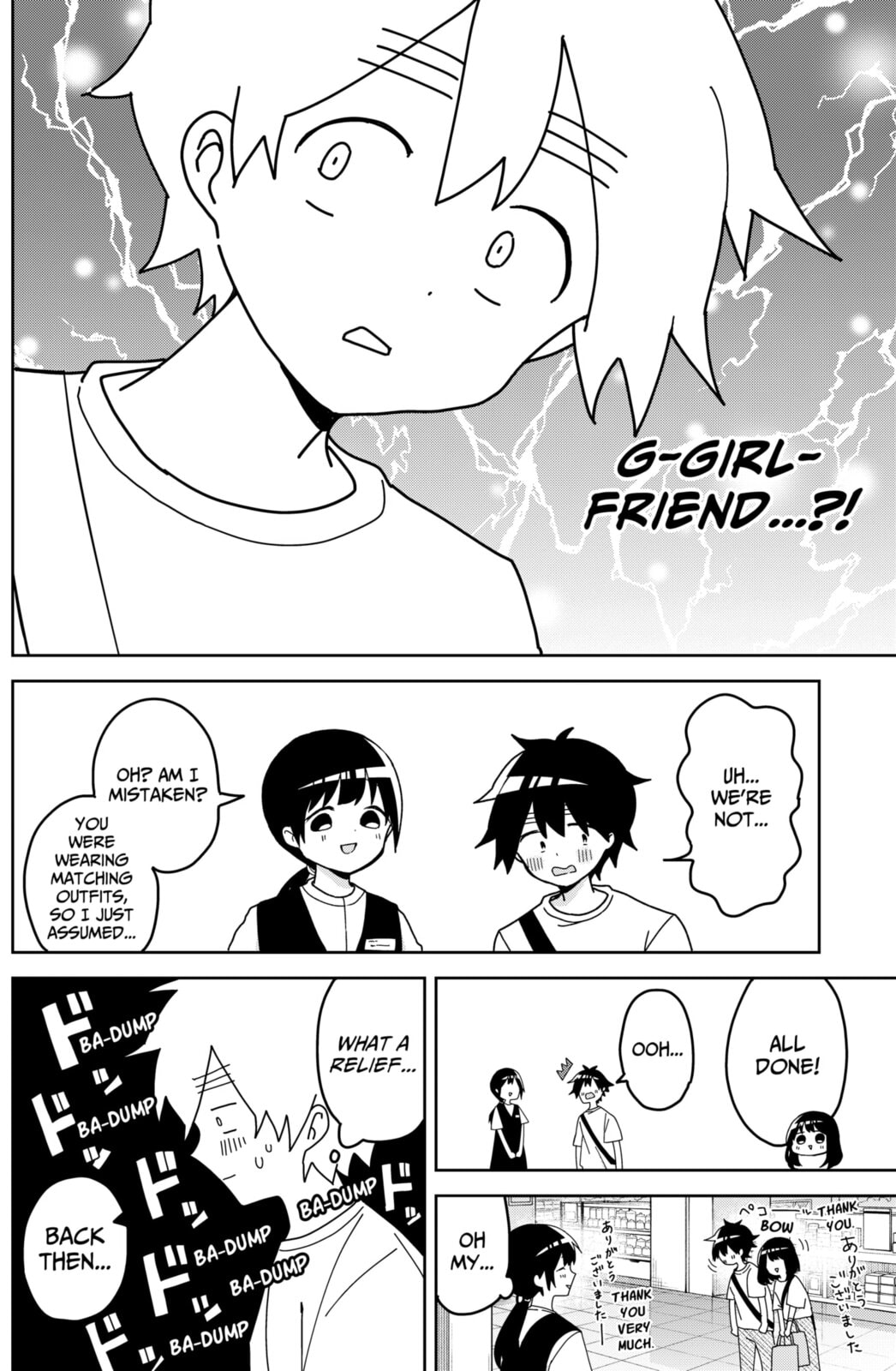 Read Osananajimi chapter 14 image 15 on Lezhin