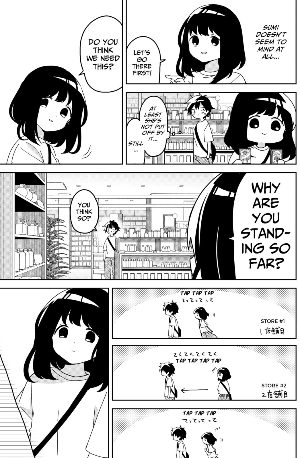 Read Osananajimi chapter 14 image 2 on Lezhin