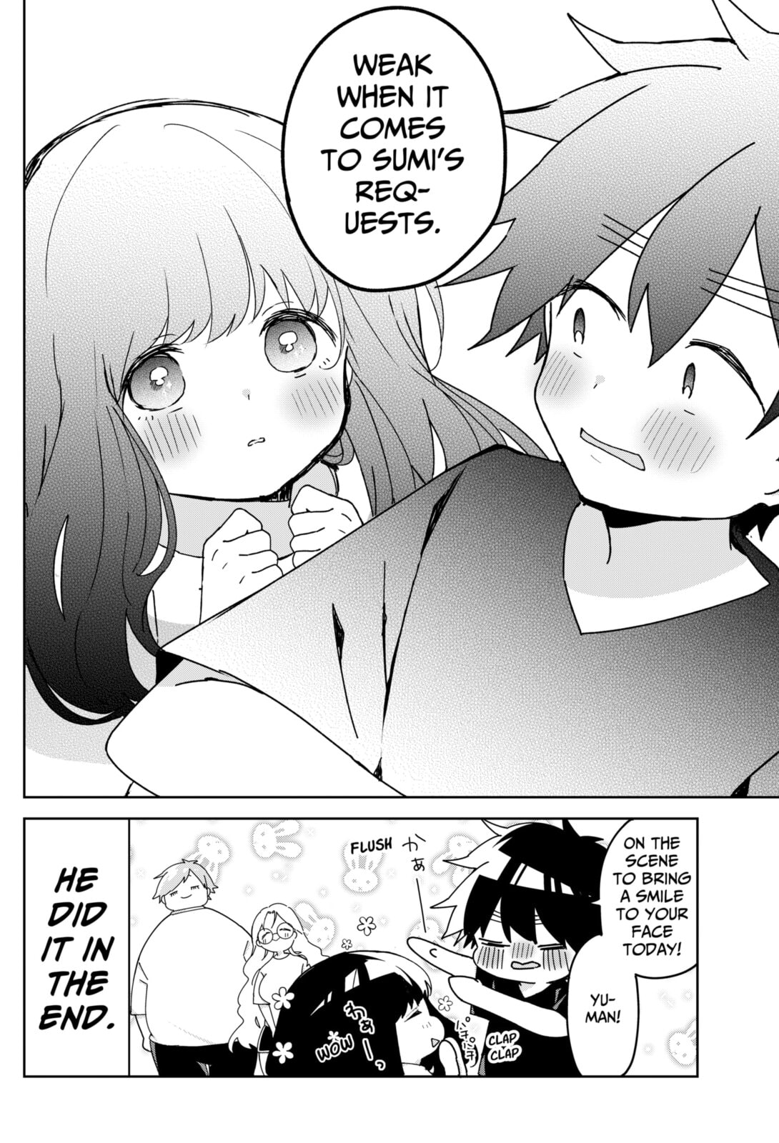 Read Osananajimi chapter 16 image 17 on Lezhin