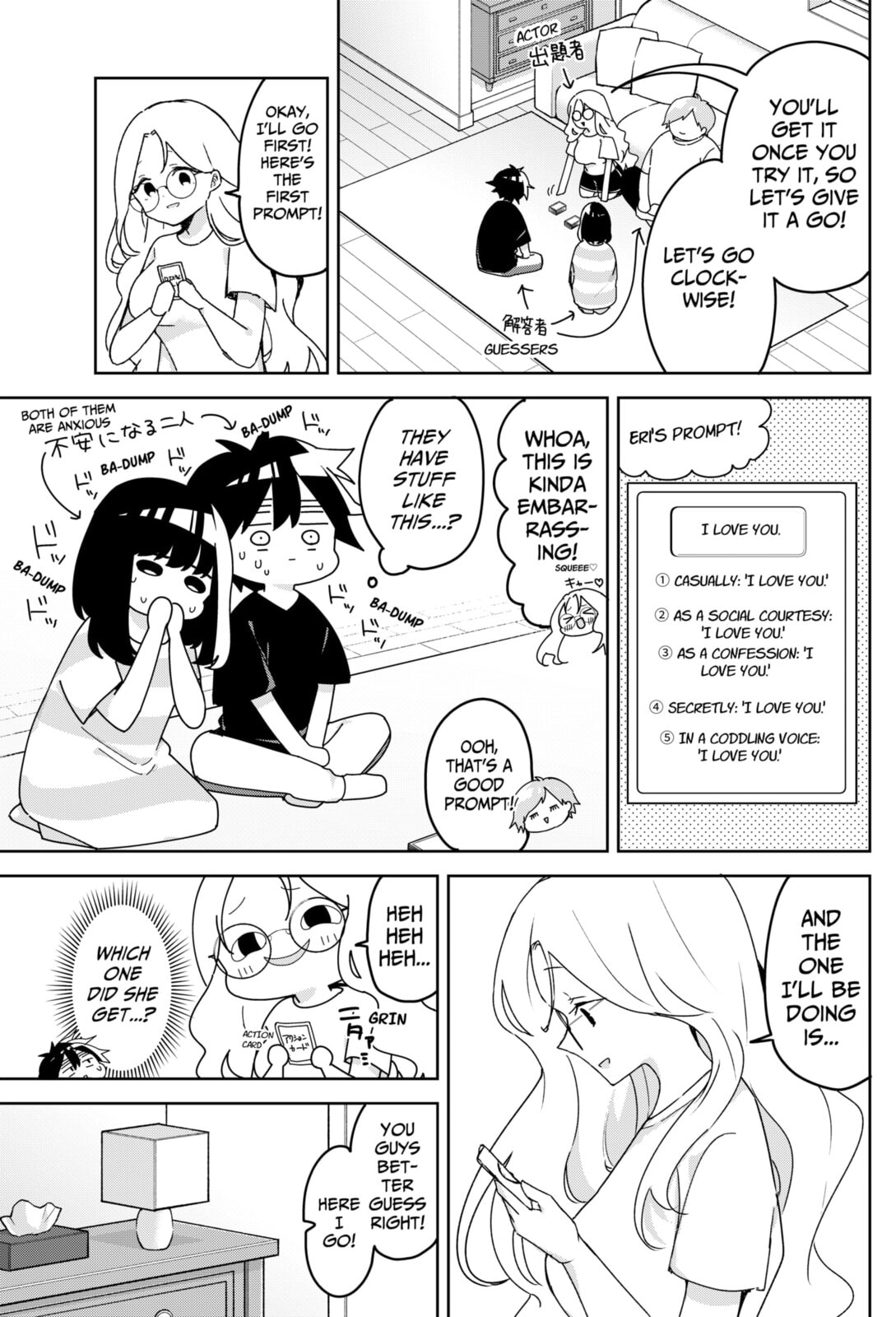 Read Osananajimi chapter 16 image 2 on Lezhin