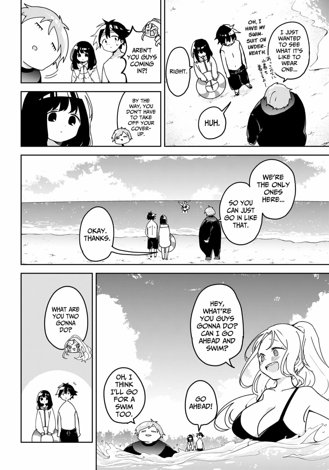 Read Osananajimi chapter 20 image 4 on Lezhin
