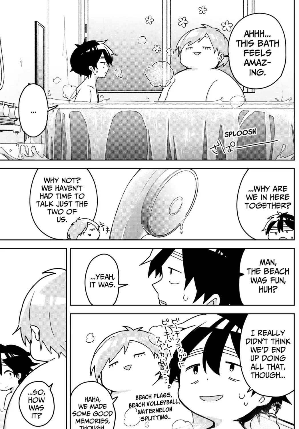Read Osananajimi chapter 21 image 4 on Lezhin