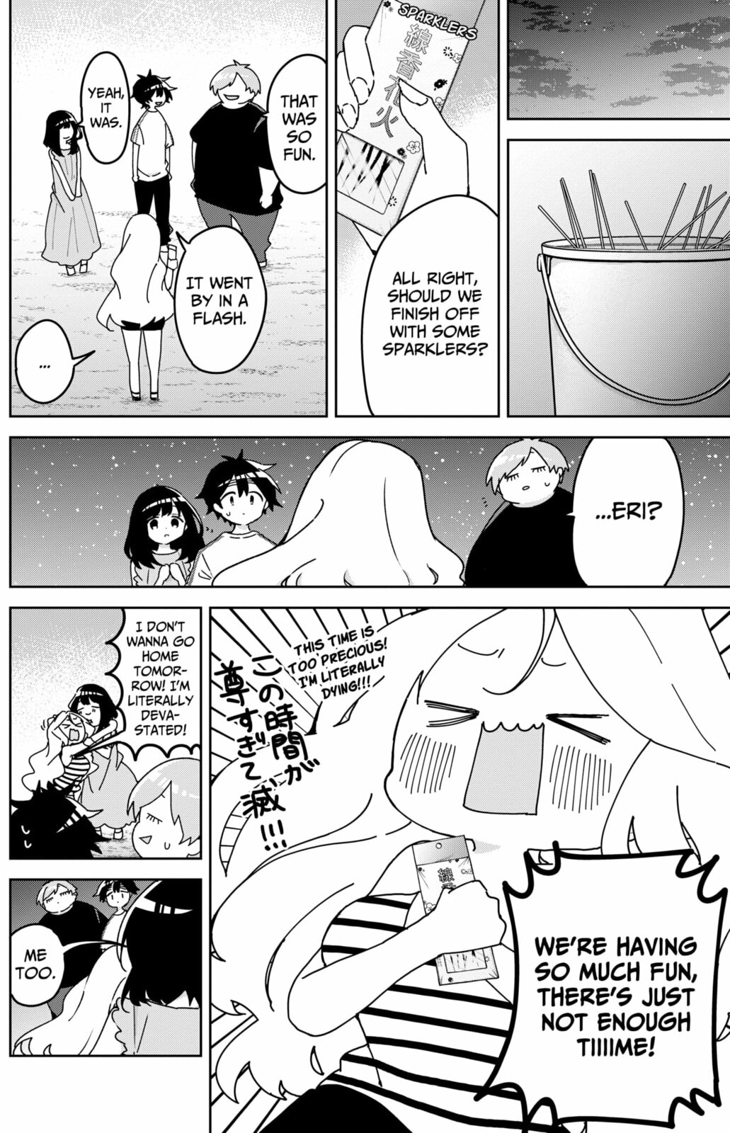 Read Osananajimi chapter 22 image 13 on Lezhin