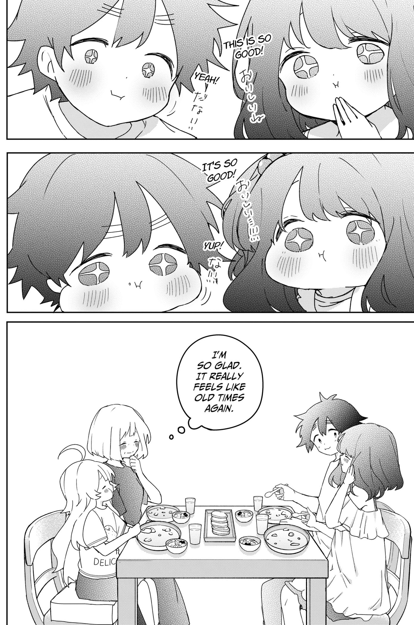Read Osananajimi chapter 25 image 13 on Lezhin