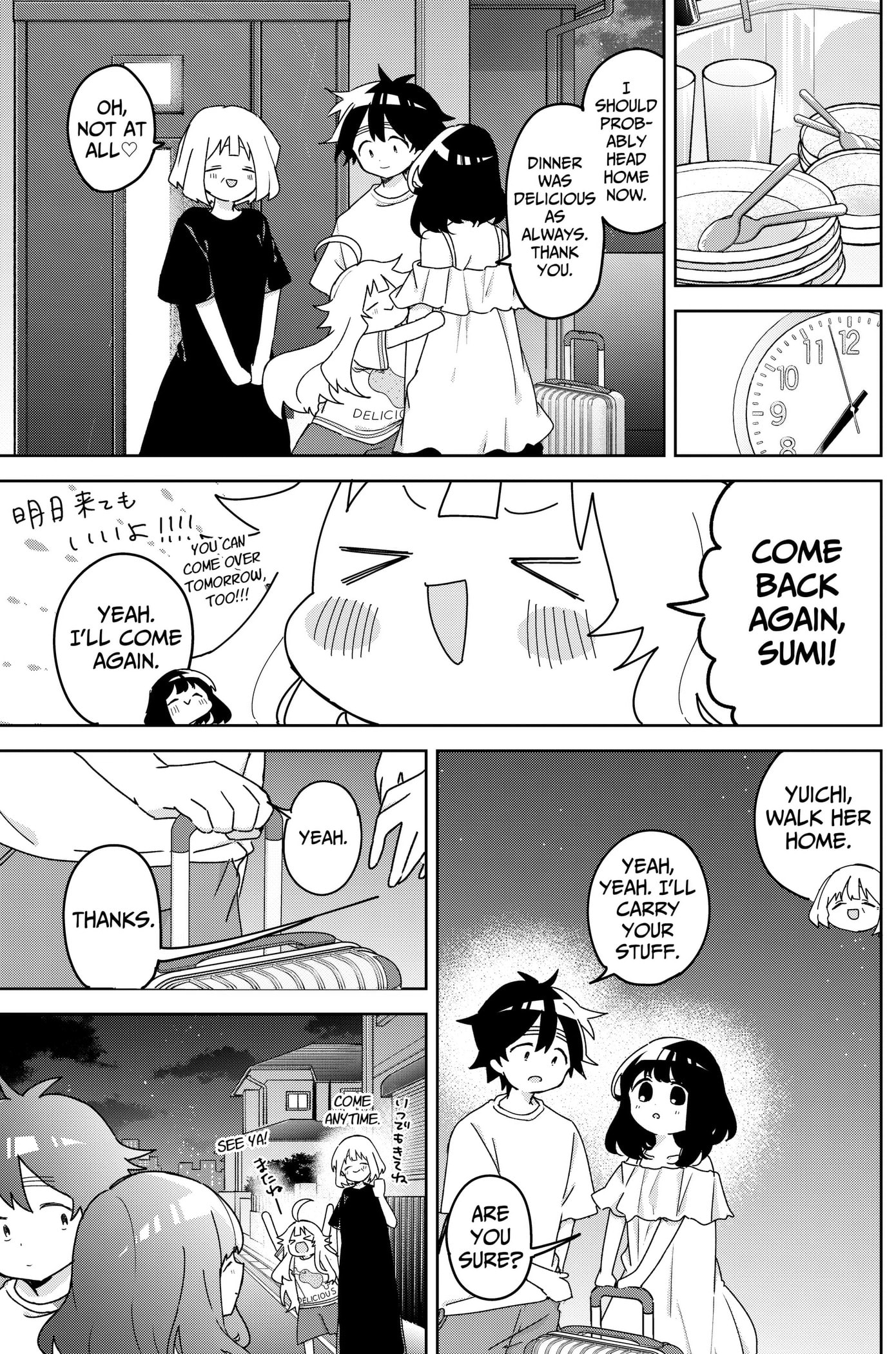 Read Osananajimi chapter 25 image 14 on Lezhin